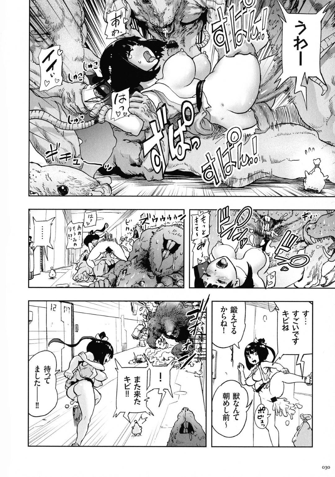 エロ漫画】家を抜け出して冒険の旅に出る事になったもも姫。地下通路へと侵入した彼女だったが、そこには巨大な獣が待ち受けており、彼女に欲情した獣に次々と襲われては中出しされる展開になる。  | 絶望漫画館-エロ漫画・無料同人誌-